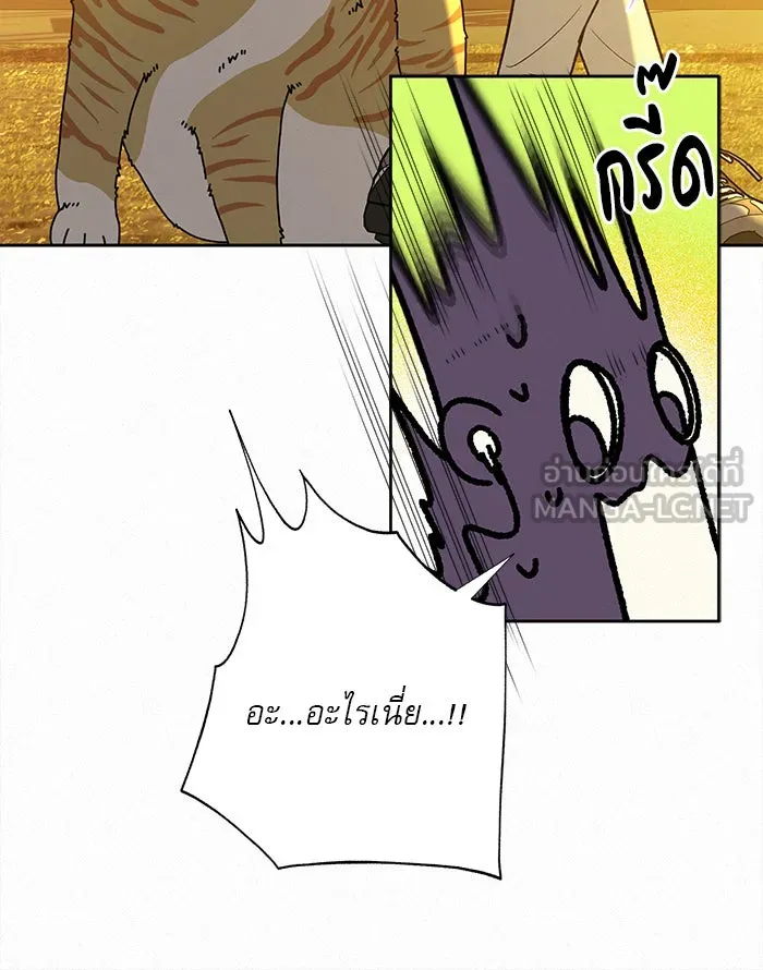 ปฏิบัติการรักวุ่นหัวใจ ตอนที่ 99 รูปที่ 33