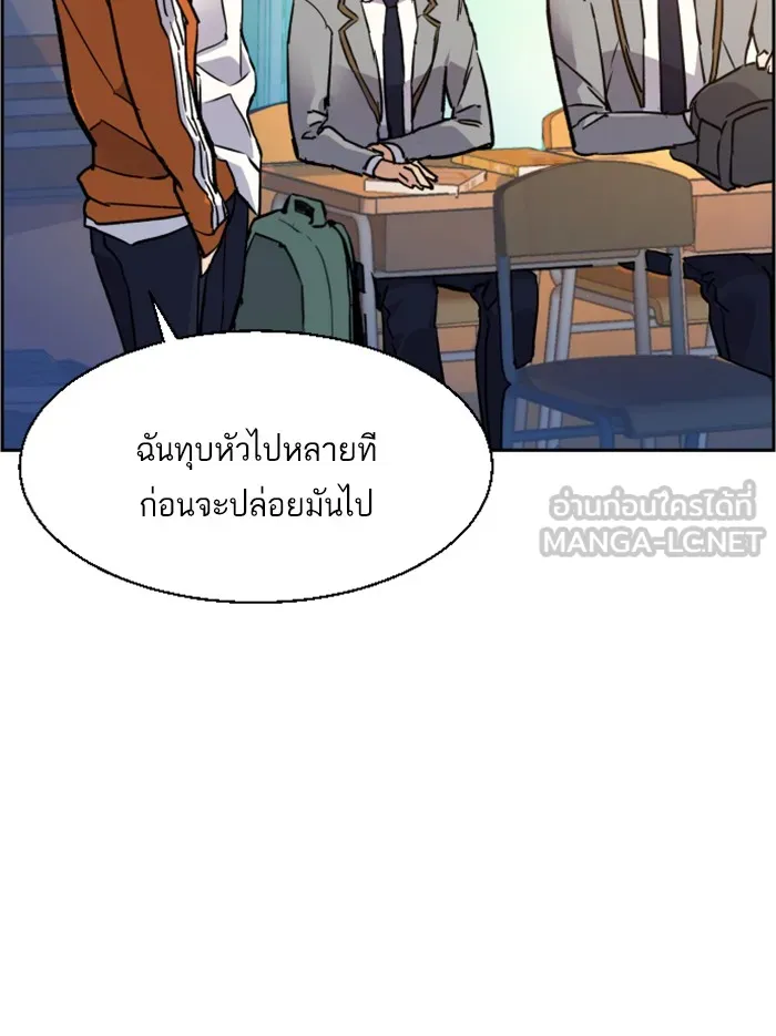 พี่ชายสายบอดี้การ์ด ตอนที่ 44 รูปที่ 6