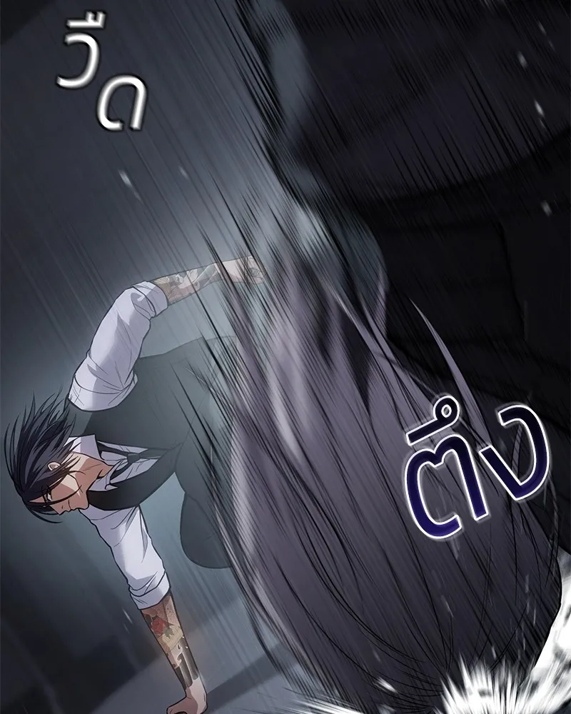 แบคXX ตอนที่ 50 รูปที่ 191