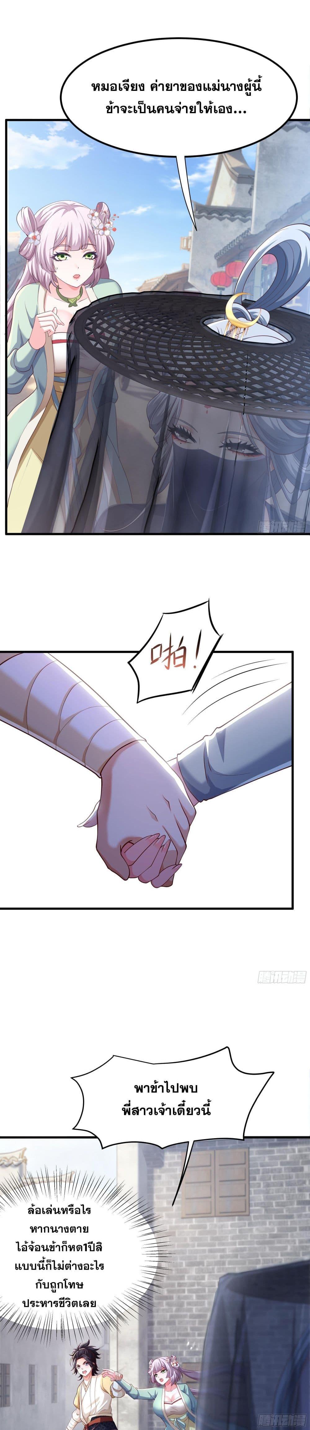 Manga-lc-com อ่านมังงะ อ่านการ์ตูน ออนไลน์ ฟรี Reborn as the Strongest Wu Dalang in the Water Margin World ตอนที่ 1 2 3 4 5 6 7 8 9 10 11 12 13 14 ฟรี ไม่มีโฆษณา Manga-lc - อ่าน มังงะ อ่าน การ์ตูน ออนไลน์ อ่านมังงะ ฟรี