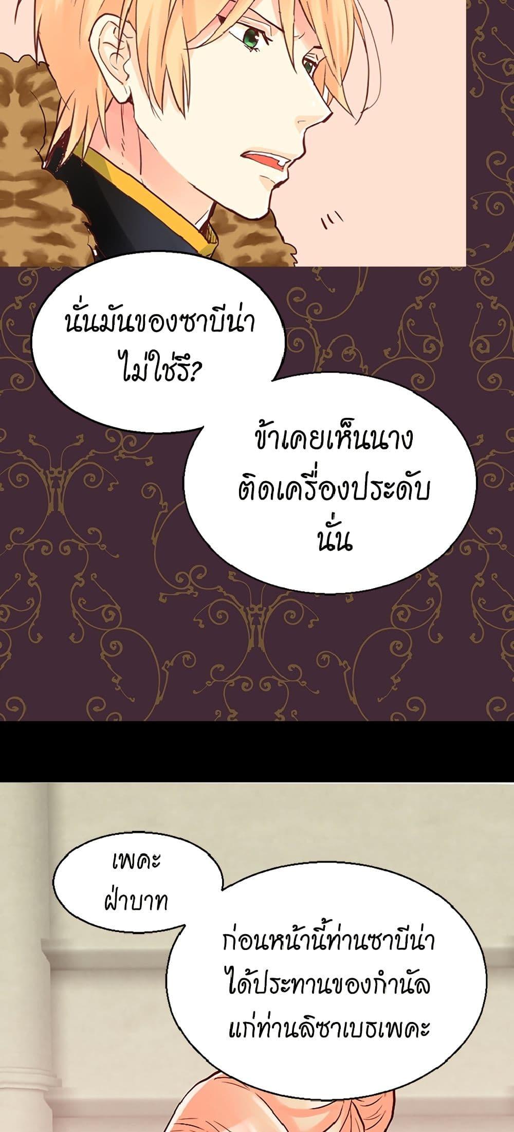 Manga-lc-com อ่านมังงะ อ่านการ์ตูน ออนไลน์ ฟรี Isekai Empress ตอนที่ 1 2 3 4 5 6 7 8 9 10 11 12 13 14 ฟรี ไม่มีโฆษณา Manga-lc - อ่าน มังงะ อ่าน การ์ตูน ออนไลน์ อ่านมังงะ ฟรี