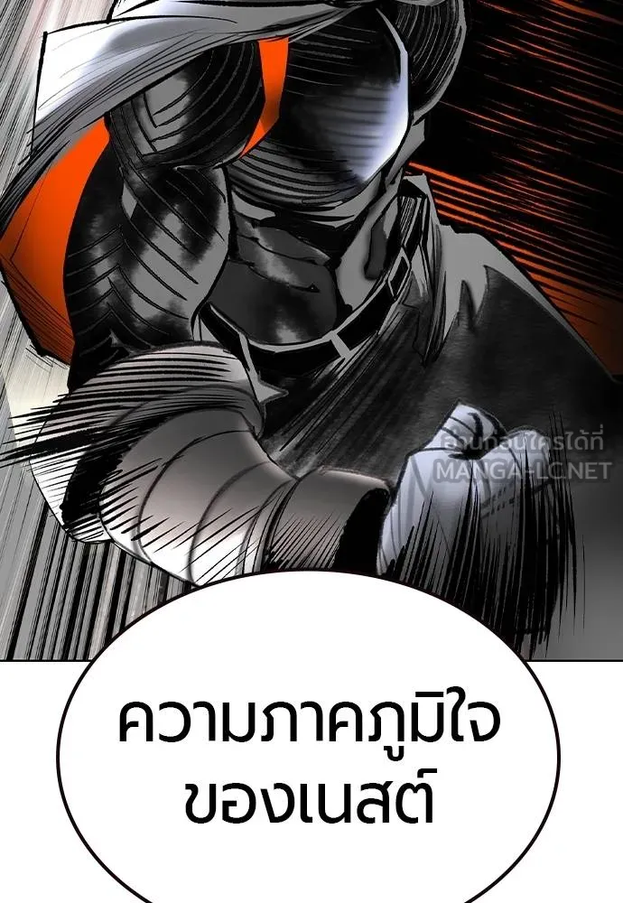 Jungle Juice ตอนที่ 137 รูปที่ 66