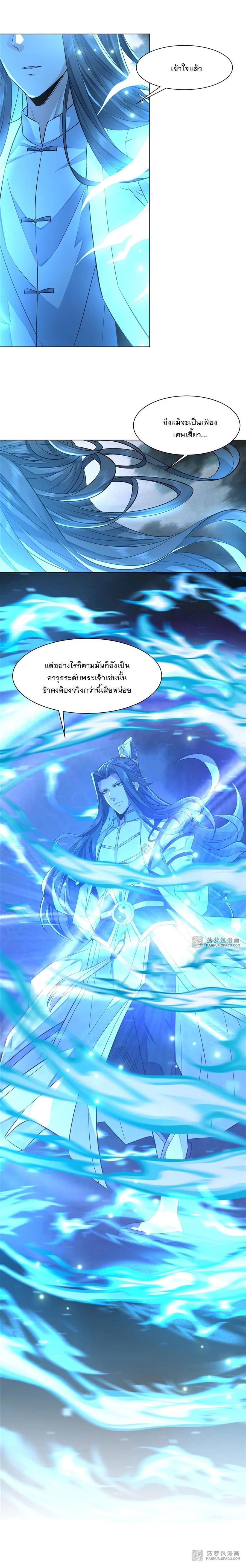 Manga-lc-com อ่านมังงะ อ่านการ์ตูน ออนไลน์ ฟรี My Female Disciples are all Future Masters of the Heavens ตอนที่ 1 2 3 4 5 6 7 8 9 10 11 12 13 14 ฟรี ไม่มีโฆษณา Manga-lc - อ่าน มังงะ อ่าน การ์ตูน ออนไลน์ อ่านมังงะ ฟรี
