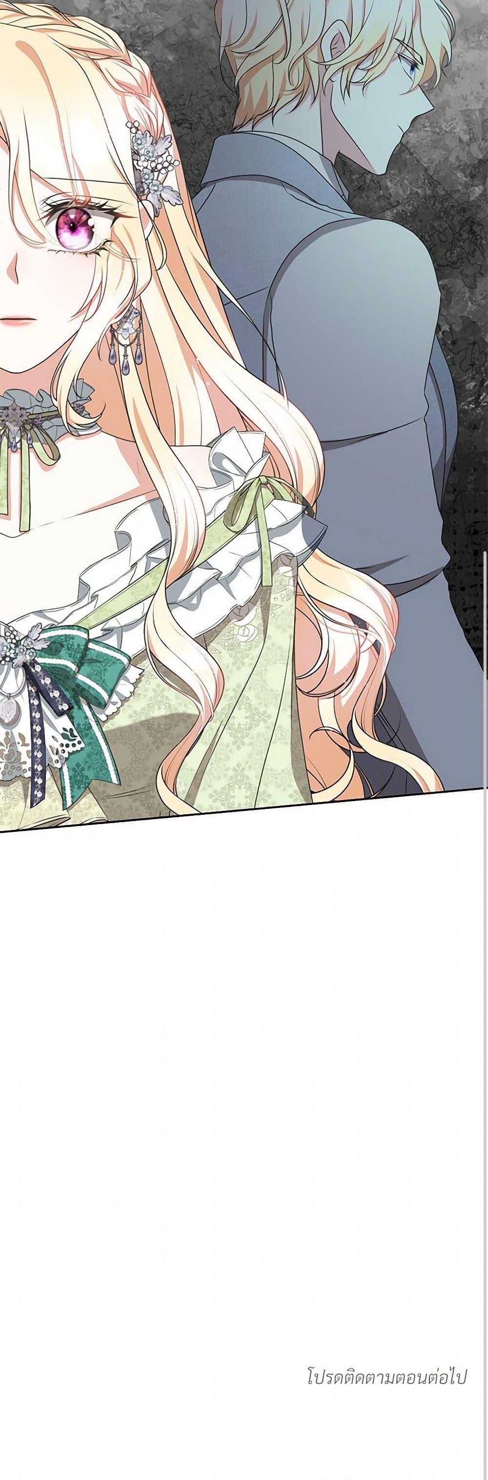 Manga-lc-com อ่านมังงะ อ่านการ์ตูน ออนไลน์ ฟรี Reborn as a Character That Never Existed ตอนที่ 1 2 3 4 5 6 7 8 9 10 11 12 13 14 ฟรี ไม่มีโฆษณา Manga-lc - อ่าน มังงะ อ่าน การ์ตูน ออนไลน์ อ่านมังงะ ฟรี