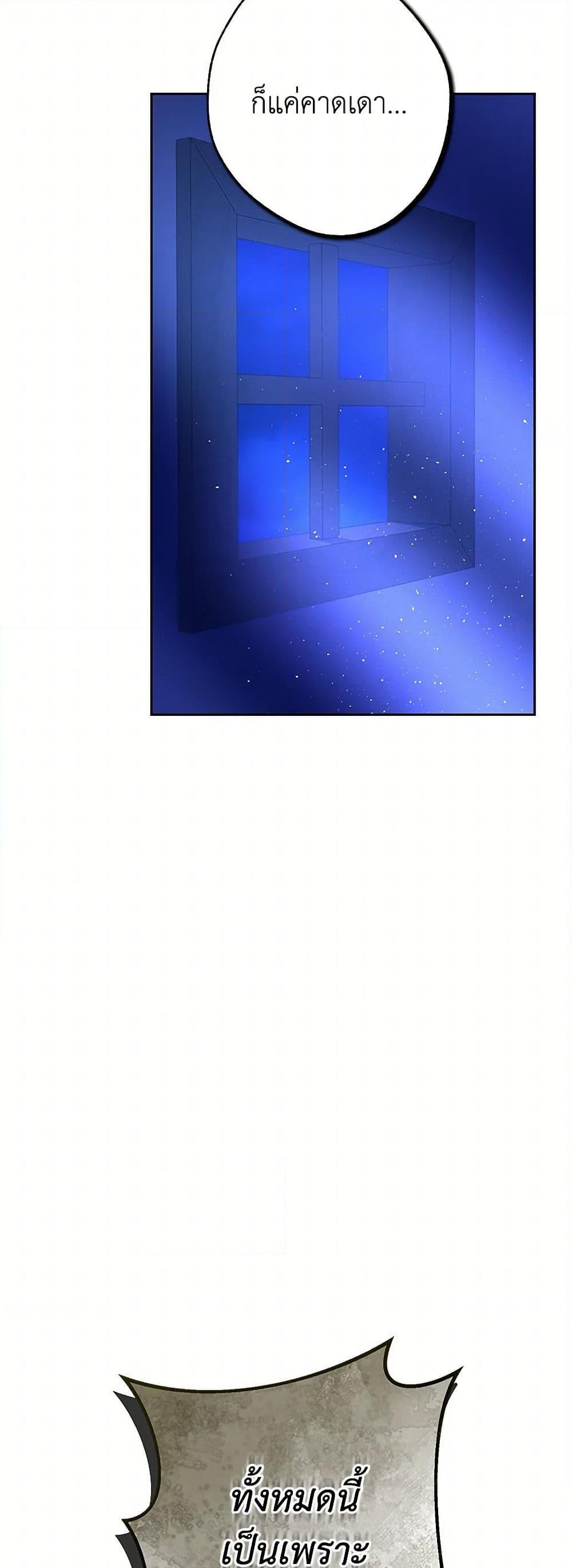 Manga-lc-com อ่านมังงะ อ่านการ์ตูน ออนไลน์ ฟรี My Dear Tyrant ตอนที่ 1 2 3 4 5 6 7 8 9 10 11 12 13 14 ฟรี ไม่มีโฆษณา Manga-lc - อ่าน มังงะ อ่าน การ์ตูน ออนไลน์ อ่านมังงะ ฟรี