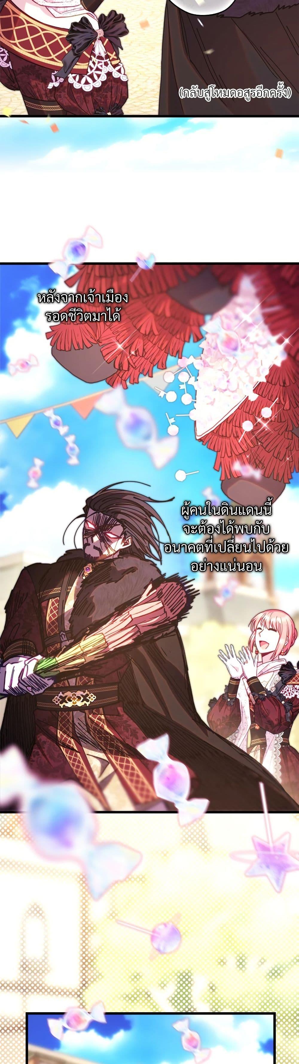 Manga-lc-com อ่านมังงะ อ่านการ์ตูน ออนไลน์ ฟรี Another Typical Fantasy Romance ตอนที่ 1 2 3 4 5 6 7 8 9 10 11 12 13 14 ฟรี ไม่มีโฆษณา Manga-lc - อ่าน มังงะ อ่าน การ์ตูน ออนไลน์ อ่านมังงะ ฟรี