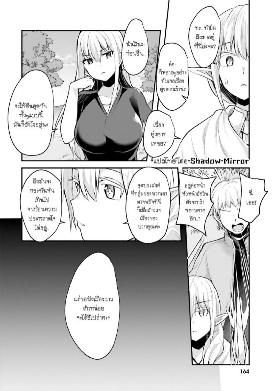 Manga-lc-com อ่านมังงะ อ่านการ์ตูน ออนไลน์ ฟรี Inbi na Doukutsu no Sono Oku de ตอนที่ 1 2 3 4 5 6 7 8 9 10 11 12 13 14 ฟรี ไม่มีโฆษณา Manga-lc - อ่าน มังงะ อ่าน การ์ตูน ออนไลน์ อ่านมังงะ ฟรี