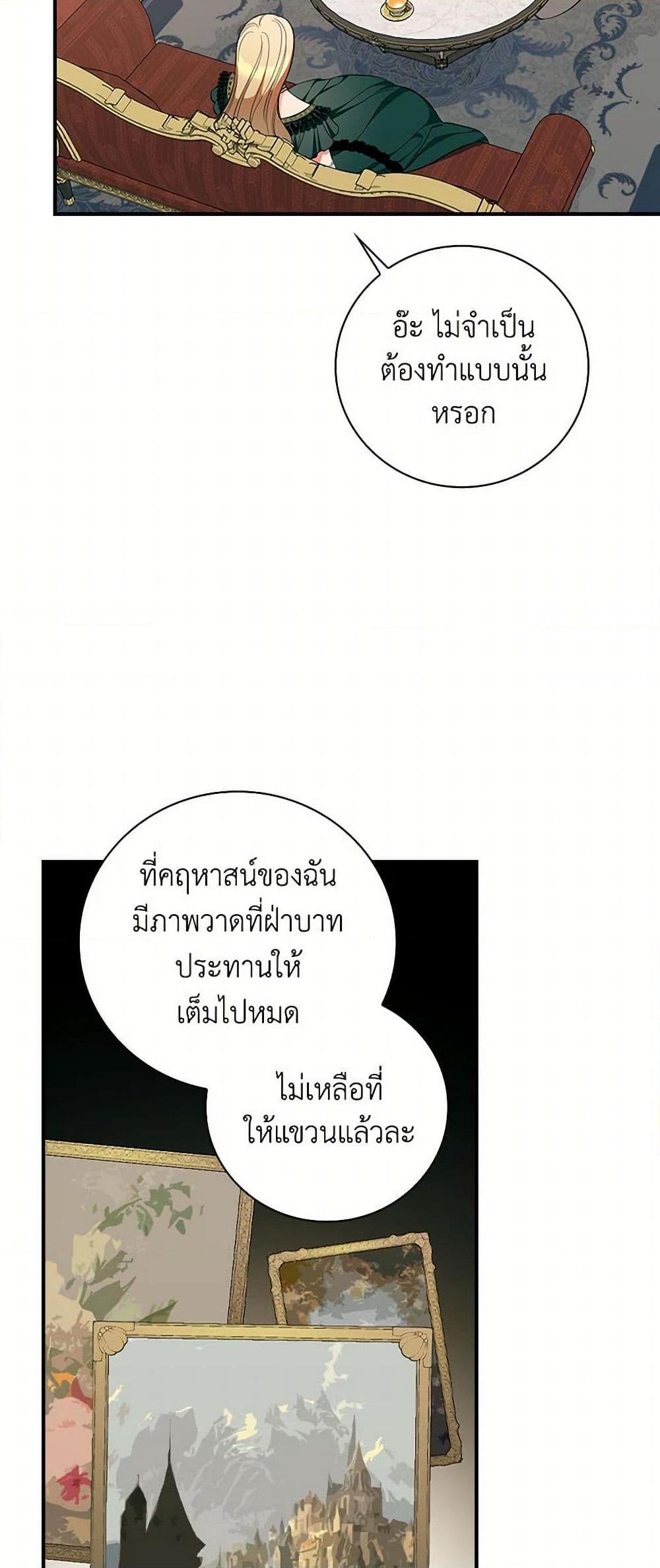 Manga-lc-com อ่านมังงะ อ่านการ์ตูน ออนไลน์ ฟรี Duchess in the Glass House ตอนที่ 1 2 3 4 5 6 7 8 9 10 11 12 13 14 ฟรี ไม่มีโฆษณา Manga-lc - อ่าน มังงะ อ่าน การ์ตูน ออนไลน์ อ่านมังงะ ฟรี