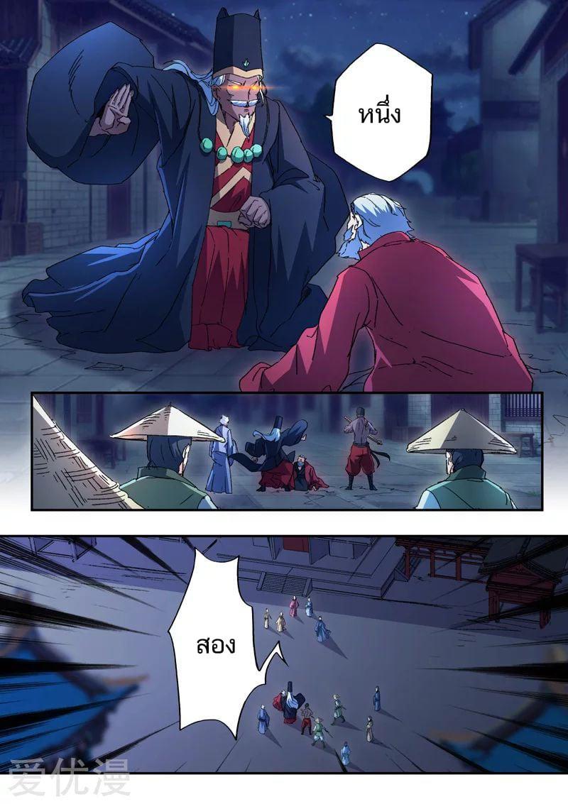 Manga-lc-com อ่านมังงะ อ่านการ์ตูน ออนไลน์ ฟรี Martial Master ตอนที่ 1 2 3 4 5 6 7 8 9 10 11 12 13 14 ฟรี ไม่มีโฆษณา Manga-lc - อ่าน มังงะ อ่าน การ์ตูน ออนไลน์ อ่านมังงะ ฟรี