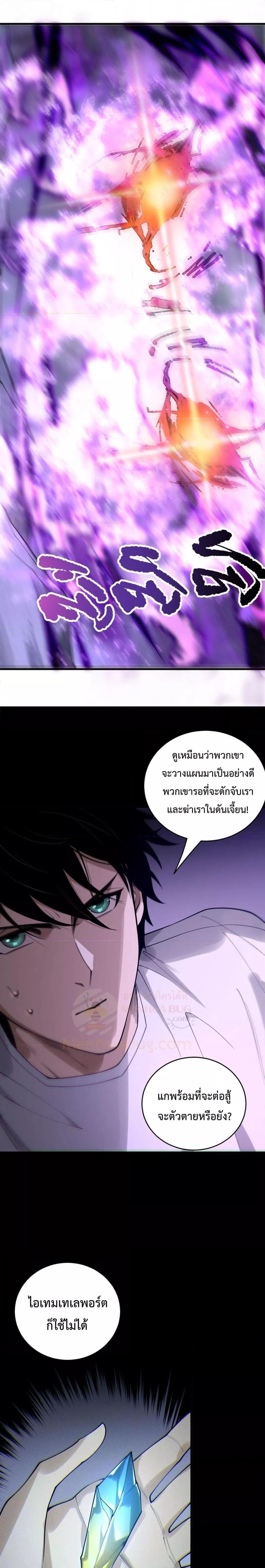 Manga-lc-com อ่านมังงะ อ่านการ์ตูน ออนไลน์ ฟรี NecromancerKin ตอนที่ 1 2 3 4 5 6 7 8 9 10 11 12 13 14 ฟรี ไม่มีโฆษณา Manga-lc - อ่าน มังงะ อ่าน การ์ตูน ออนไลน์ อ่านมังงะ ฟรี