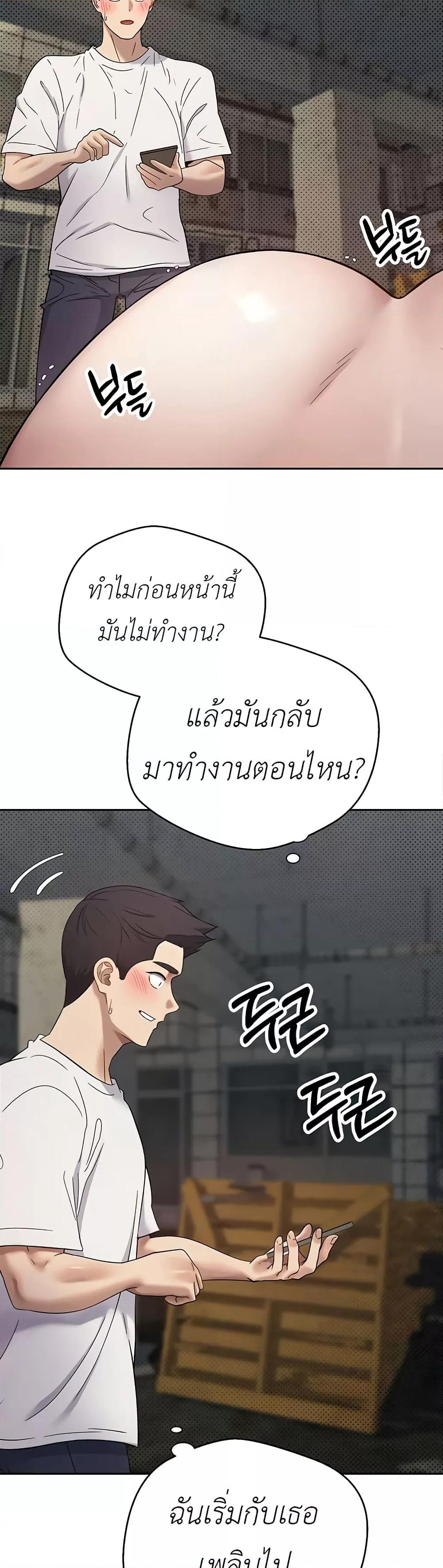 Doujin-Lc- อ่าน โดจิน มังฮวา เกาหลี ญี่ปุ่น จีน แปลไทย Turning My Life Around With Crypto ตอนที่ 1 2 3 4 5 6 7 8 9 10 11 12 13 14 ฟรี ไม่มีโฆษณา อ่าน โดจิน Manhwa เกาหลี ญี่ปุ่น จีน เรามีครบ คัดมาให้เน้นๆ โดจิน 18+ รับประกันความฟินโดย  Doujin Lc