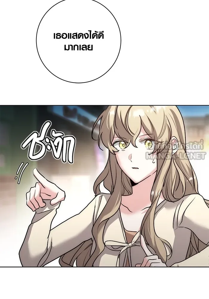 ออร่าดาราอัจฉริยะ ตอนที่ 22 รูปที่ 102