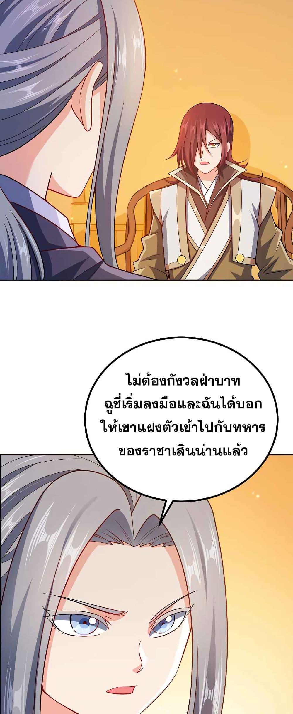 Manga-lc-com อ่านมังงะ อ่านการ์ตูน ออนไลน์ ฟรี My Wife is Actually the Future Tyrant Empress ตอนที่ 1 2 3 4 5 6 7 8 9 10 11 12 13 14 ฟรี ไม่มีโฆษณา Manga-lc - อ่าน มังงะ อ่าน การ์ตูน ออนไลน์ อ่านมังงะ ฟรี