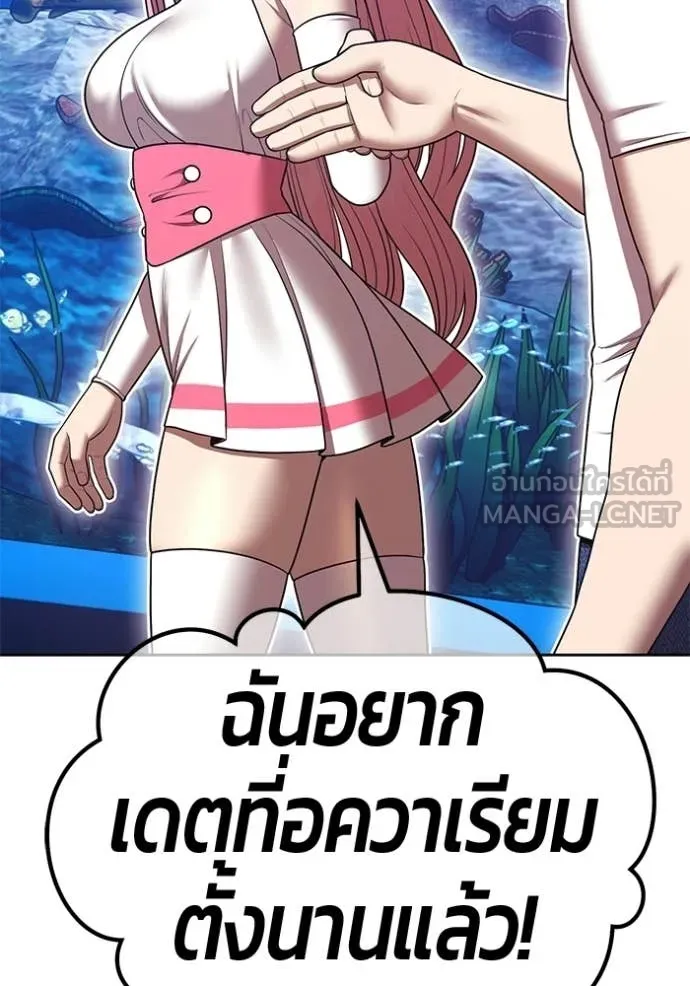 +99 ท่อนไม้ ตอนที่ 185 รูปที่ 146