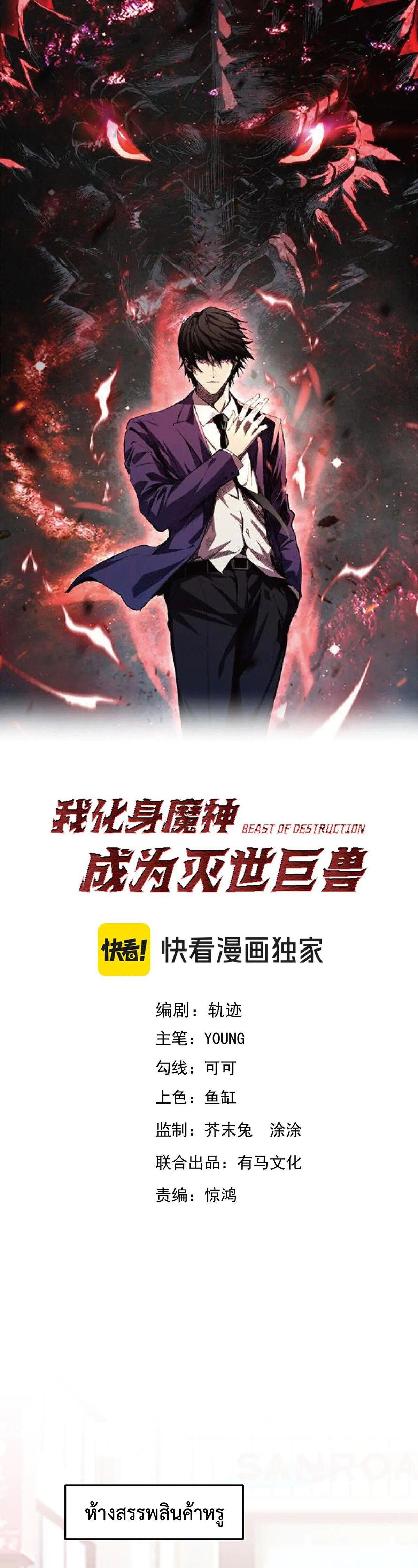 Manga-lc-com อ่านมังงะ อ่านการ์ตูน ออนไลน์ ฟรี Demon God of Apocalyptic Behemoth ตอนที่ 1 2 3 4 5 6 7 8 9 10 11 12 13 14 ฟรี ไม่มีโฆษณา Manga-lc - อ่าน มังงะ อ่าน การ์ตูน ออนไลน์ อ่านมังงะ ฟรี