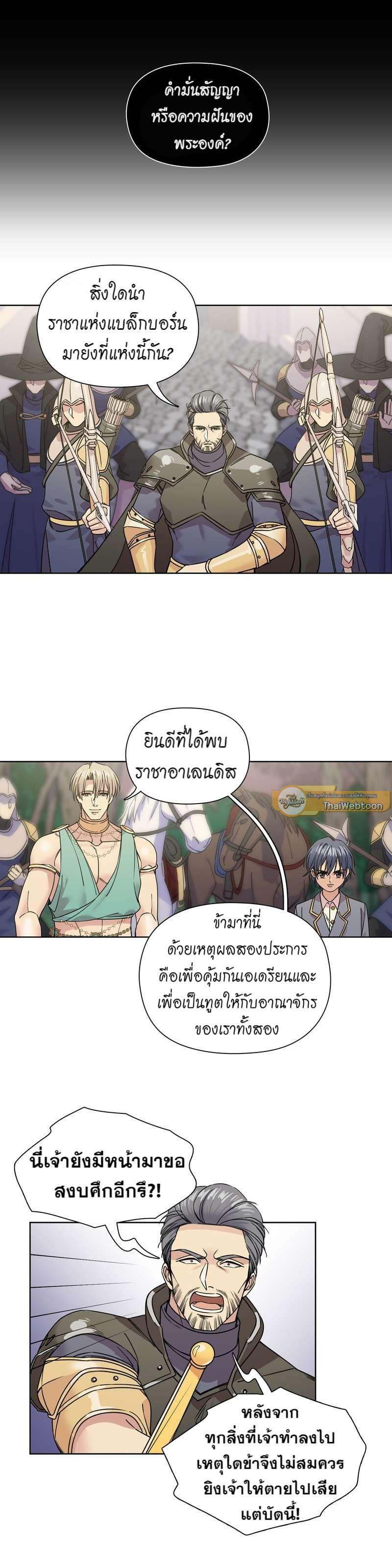 Manga-lc-com อ่านมังงะ อ่านการ์ตูน ออนไลน์ ฟรี I was Reborn as the Villainess’ Father and I Need XXX to Survive! ตอนที่ 1 2 3 4 5 6 7 8 9 10 11 12 13 14 ฟรี ไม่มีโฆษณา Manga-lc - อ่าน มังงะ อ่าน การ์ตูน ออนไลน์ อ่านมังงะ ฟรี
