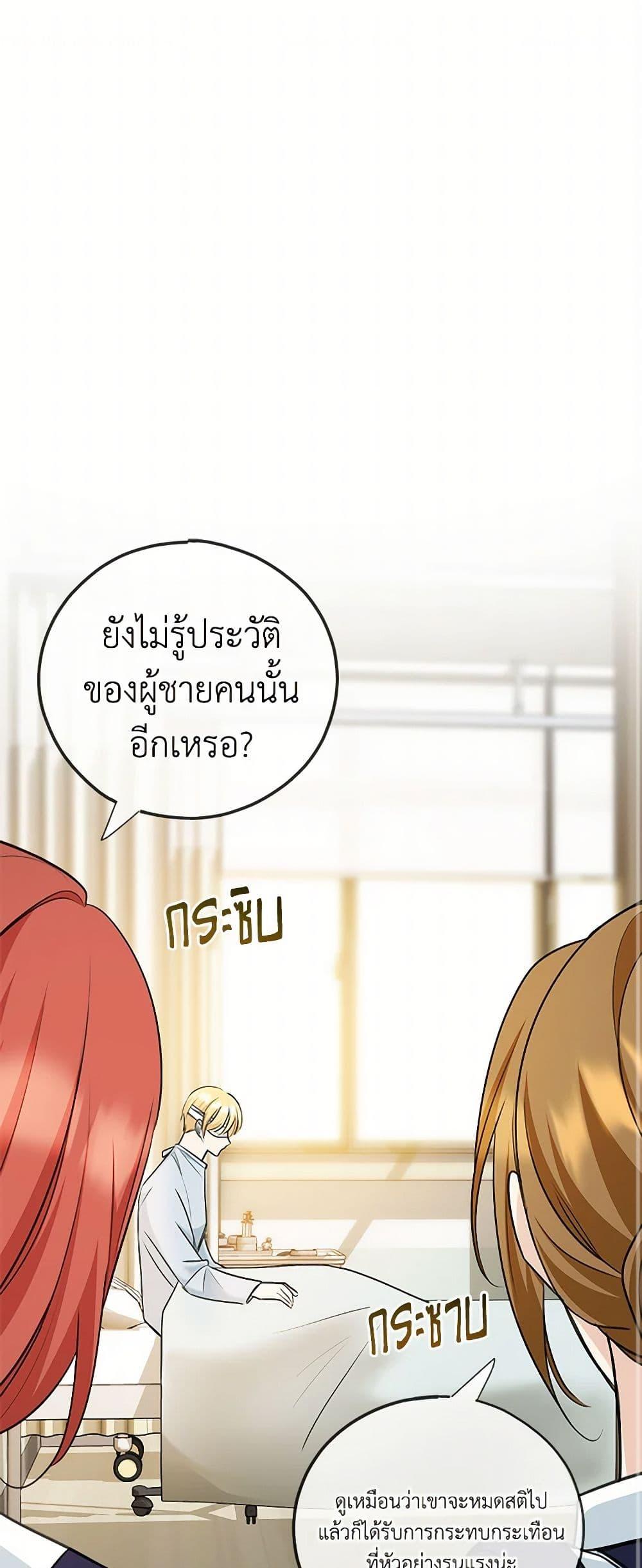 Manga-lc-com อ่านมังงะ อ่านการ์ตูน ออนไลน์ ฟรี Flowers May Wither but You Remain ตอนที่ 1 2 3 4 5 6 7 8 9 10 11 12 13 14 ฟรี ไม่มีโฆษณา Manga-lc - อ่าน มังงะ อ่าน การ์ตูน ออนไลน์ อ่านมังงะ ฟรี