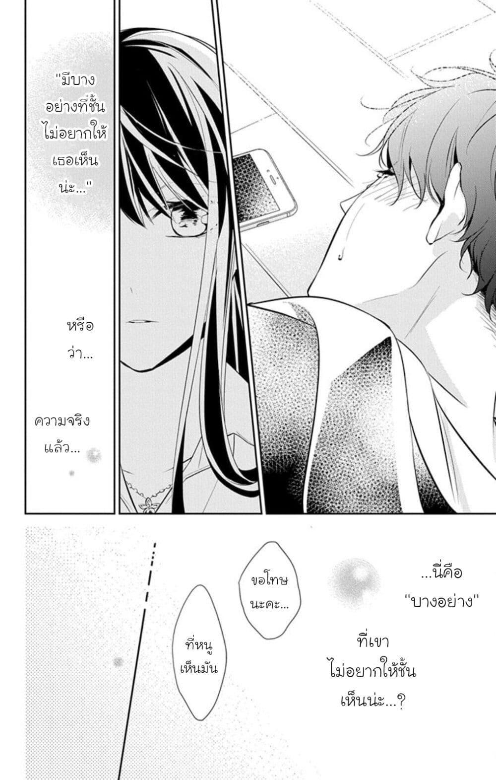 Manga-lc-com อ่านมังงะ อ่านการ์ตูน ออนไลน์ ฟรี Tsuiraku JK to Haijin Kyoushi ตอนที่ 1 2 3 4 5 6 7 8 9 10 11 12 13 14 ฟรี ไม่มีโฆษณา Manga-lc - อ่าน มังงะ อ่าน การ์ตูน ออนไลน์ อ่านมังงะ ฟรี