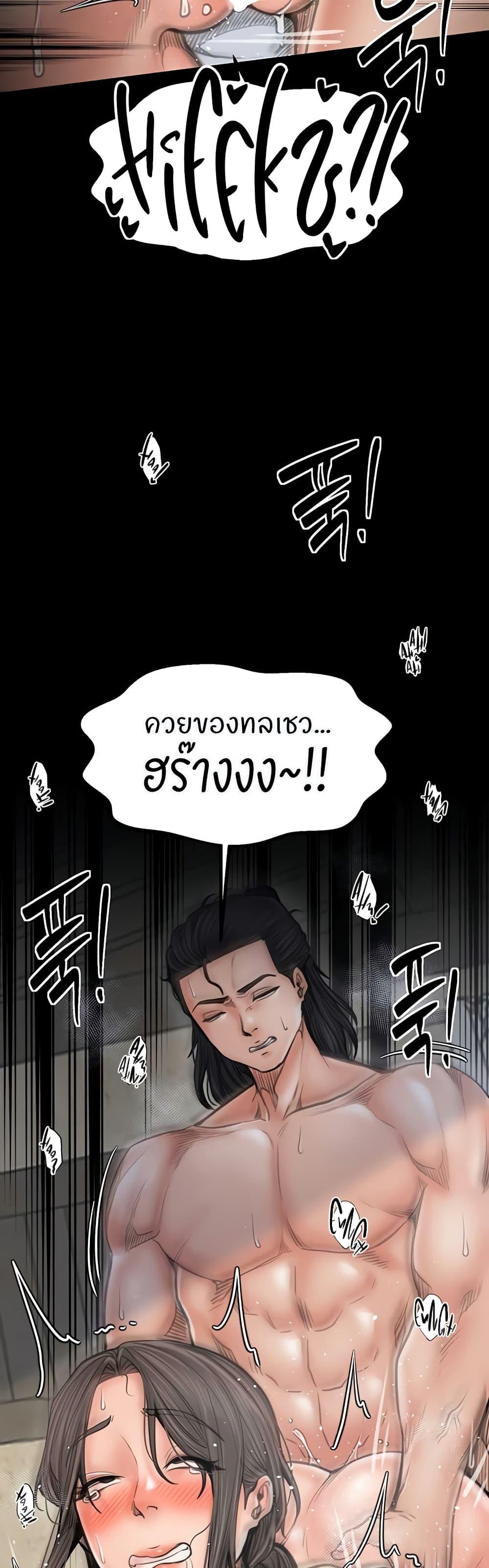 Doujin-Lc- อ่าน โดจิน มังฮวา เกาหลี ญี่ปุ่น จีน แปลไทย The Servant’s Story ตอนที่ 1 2 3 4 5 6 7 8 9 10 11 12 13 14 ฟรี ไม่มีโฆษณา อ่าน โดจิน Manhwa เกาหลี ญี่ปุ่น จีน เรามีครบ คัดมาให้เน้นๆ โดจิน 18+ รับประกันความฟินโดย  Doujin Lc
