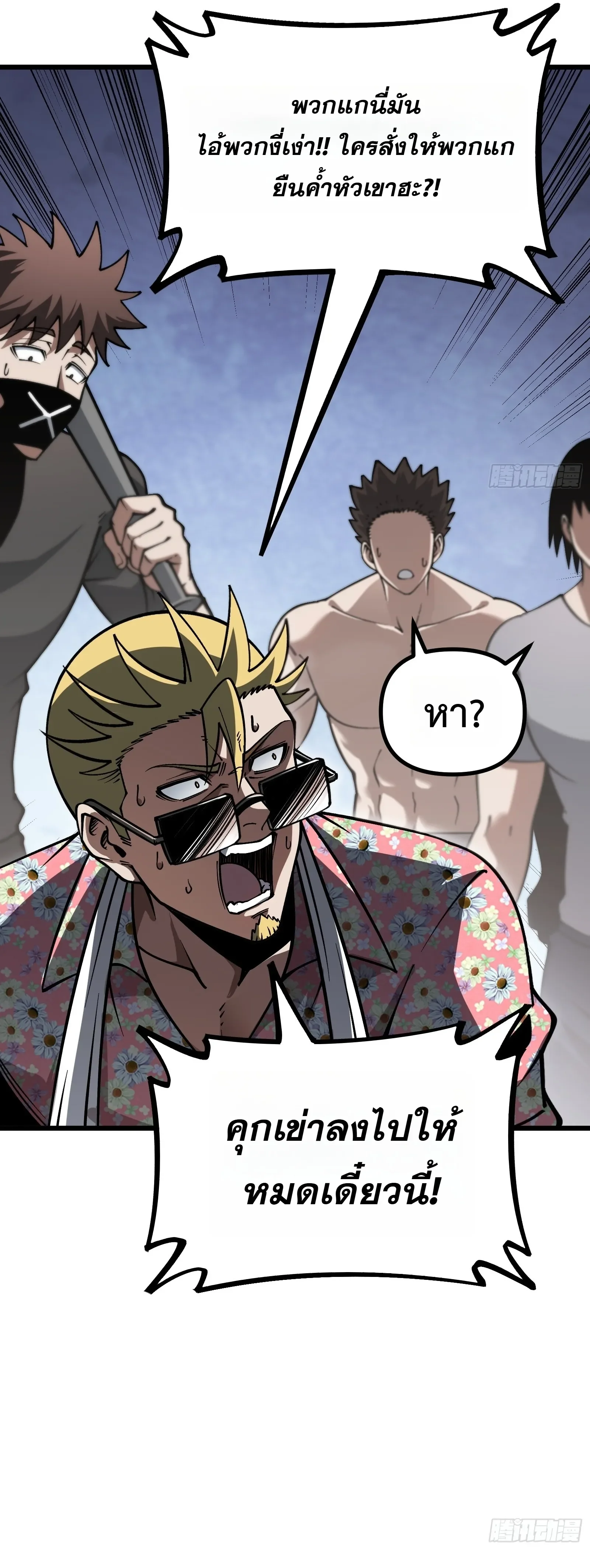 Manga-lc-com อ่านมังงะ อ่านการ์ตูน ออนไลน์ ฟรี City God Level Grandmaster เซียนสวรรค์คืนชีพครองเมือง ตอนที่ 1 2 3 4 5 6 7 8 9 10 11 12 13 14 ฟรี ไม่มีโฆษณา Manga-lc - อ่าน มังงะ อ่าน การ์ตูน ออนไลน์ อ่านมังงะ ฟรี