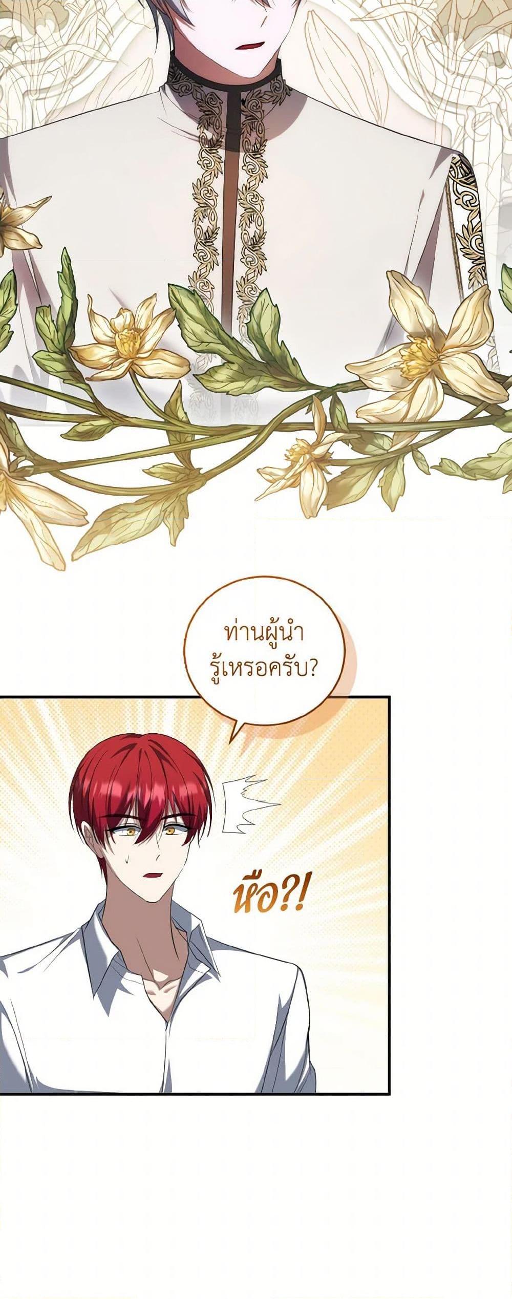 Manga-lc-com อ่านมังงะ อ่านการ์ตูน ออนไลน์ ฟรี I Plan To Become The Master Of A Stolen Family ตอนที่ 1 2 3 4 5 6 7 8 9 10 11 12 13 14 ฟรี ไม่มีโฆษณา Manga-lc - อ่าน มังงะ อ่าน การ์ตูน ออนไลน์ อ่านมังงะ ฟรี