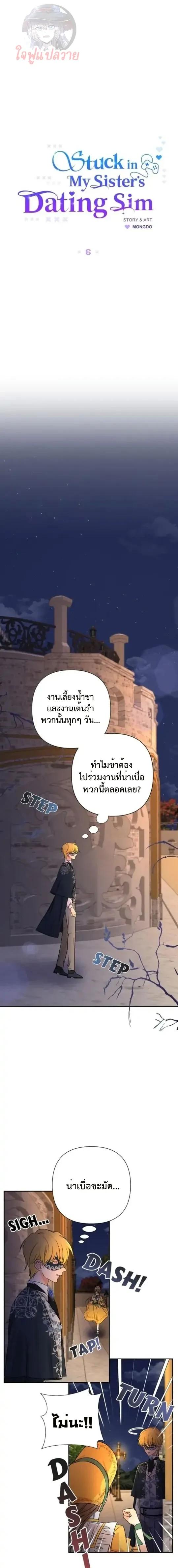 Manga-lc-com อ่านมังงะ อ่านการ์ตูน ออนไลน์ ฟรี Stuck in My Sister’s Dating Sim ตอนที่ 1 2 3 4 5 6 7 8 9 10 11 12 13 14 ฟรี ไม่มีโฆษณา Manga-lc - อ่าน มังงะ อ่าน การ์ตูน ออนไลน์ อ่านมังงะ ฟรี