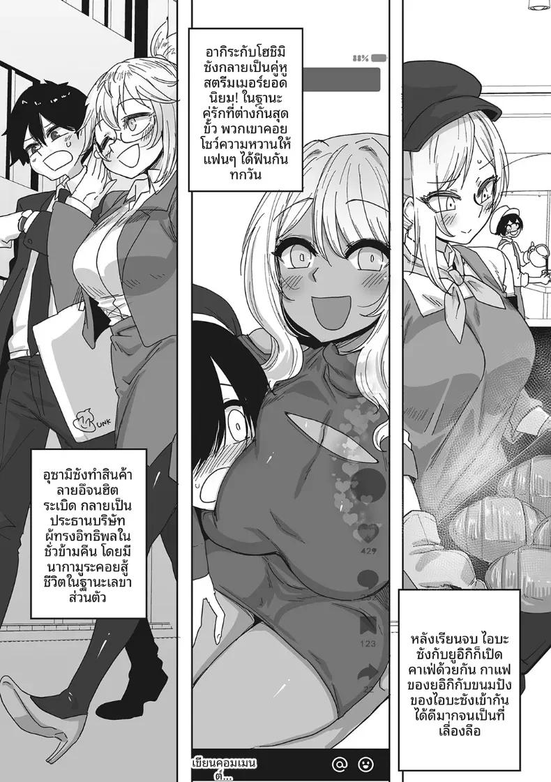 Doujin-Lc- อ่าน โดจิน มังฮวา เกาหลี ญี่ปุ่น จีน แปลไทย สาวเเกลที่น่ารักที่สุด[Bakuya] ตอนที่ 1 2 3 4 5 6 7 8 9 10 11 12 13 14 ฟรี ไม่มีโฆษณา อ่าน โดจิน Manhwa เกาหลี ญี่ปุ่น จีน เรามีครบ คัดมาให้เน้นๆ โดจิน 18+ รับประกันความฟินโดย  Doujin Lc