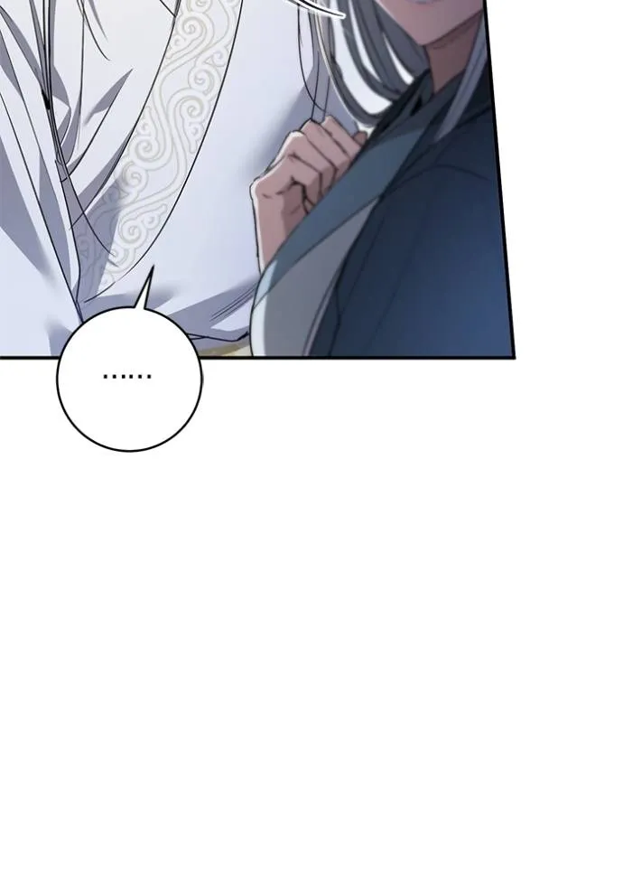 ยามหมาป่าทมิฬ ตอนที่ 32 รูปที่ 113