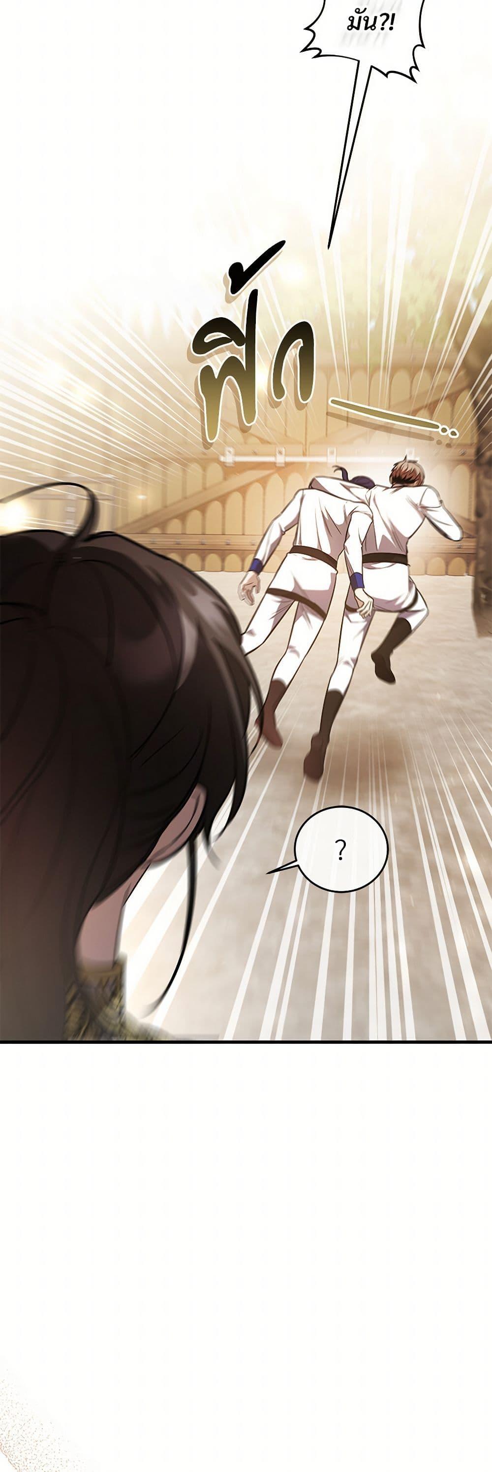 Manga-lc-com อ่านมังงะ อ่านการ์ตูน ออนไลน์ ฟรี The Night Without Shadows ตอนที่ 1 2 3 4 5 6 7 8 9 10 11 12 13 14 ฟรี ไม่มีโฆษณา Manga-lc - อ่าน มังงะ อ่าน การ์ตูน ออนไลน์ อ่านมังงะ ฟรี