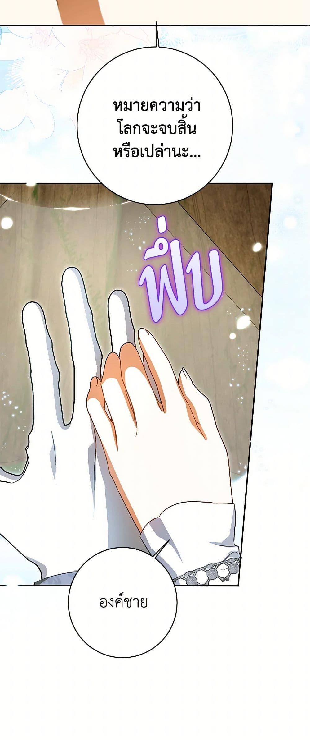 Manga-lc-com อ่านมังงะ อ่านการ์ตูน ออนไลน์ ฟรี I Think I’ve Been Possessed Somewhere ตอนที่ 1 2 3 4 5 6 7 8 9 10 11 12 13 14 ฟรี ไม่มีโฆษณา Manga-lc - อ่าน มังงะ อ่าน การ์ตูน ออนไลน์ อ่านมังงะ ฟรี