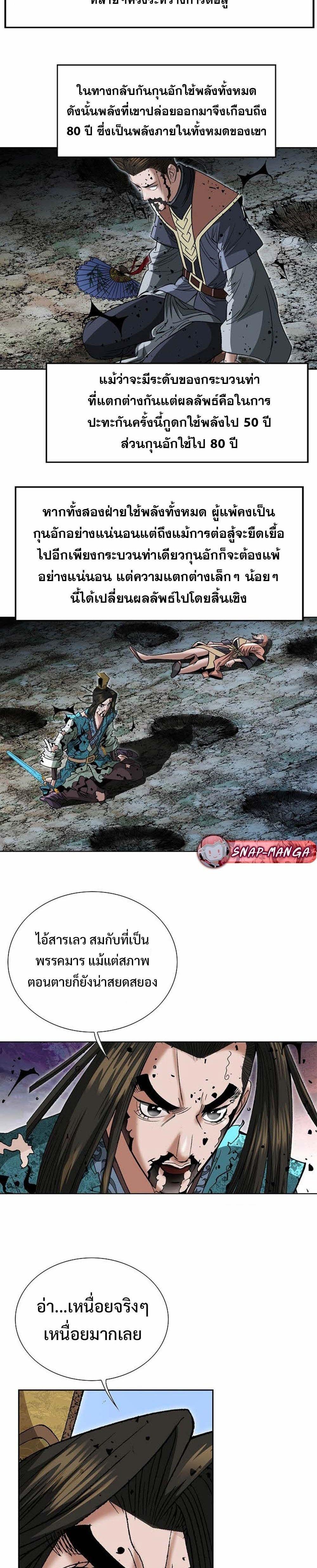 Manga-lc-com อ่านมังงะ อ่านการ์ตูน ออนไลน์ ฟรี Biography of a Novice Warrior ตอนที่ 1 2 3 4 5 6 7 8 9 10 11 12 13 14 ฟรี ไม่มีโฆษณา Manga-lc - อ่าน มังงะ อ่าน การ์ตูน ออนไลน์ อ่านมังงะ ฟรี