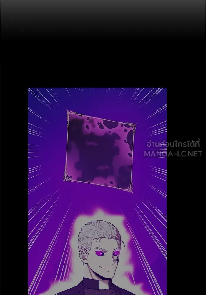 +99 ท่อนไม้พร้อมบวก ตอนที่ 10 มังกรเรียกหากายาร์โด (1) รูปที่ 114