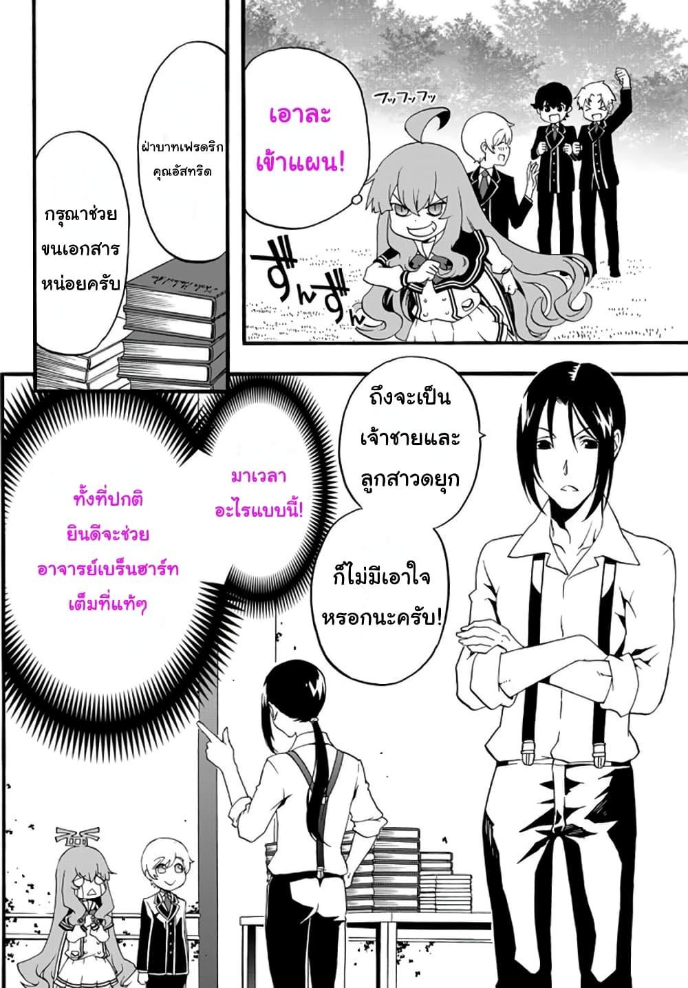 Manga-lc-com อ่านมังงะ อ่านการ์ตูน ออนไลน์ ฟรี The Villainess Will Crush Her Destruction End Through Modern Firepower โลลิปืนดุ ตอนที่ 1 2 3 4 5 6 7 8 9 10 11 12 13 14 ฟรี ไม่มีโฆษณา Manga-lc - อ่าน มังงะ อ่าน การ์ตูน ออนไลน์ อ่านมังงะ ฟรี