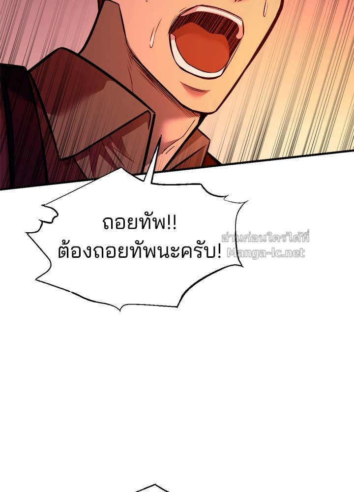 Doujin-Lc- อ่าน โดจิน มังฮวา เกาหลี ญี่ปุ่น จีน แปลไทย ผู้พิชิตเกมป้องกันฐาน ตอนที่ 1 2 3 4 5 6 7 8 9 10 11 12 13 14 ฟรี ไม่มีโฆษณา อ่าน โดจิน Manhwa เกาหลี ญี่ปุ่น จีน เรามีครบ คัดมาให้เน้นๆ โดจิน 18+ รับประกันความฟินโดย Doujin Lc