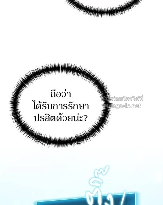 Doujin-Lc- อ่าน โดจิน มังฮวา เกาหลี ญี่ปุ่น จีน แปลไทย ฮีลเลอร์กำมะลอ ตอนที่ 1 2 3 4 5 6 7 8 9 10 11 12 13 14 ฟรี ไม่มีโฆษณา อ่าน โดจิน Manhwa เกาหลี ญี่ปุ่น จีน เรามีครบ คัดมาให้เน้นๆ โดจิน 18+ รับประกันความฟินโดย Doujin Lc