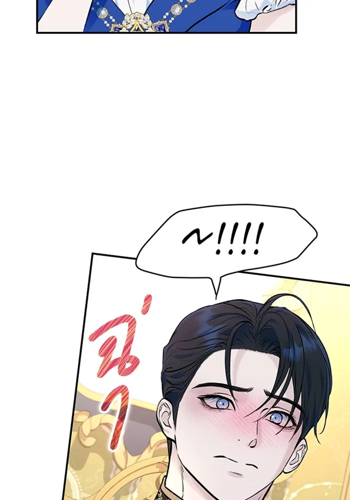 ไหนบอกว่าฉันใกล้ตาย ตอนที่ 22 รูปที่ 70