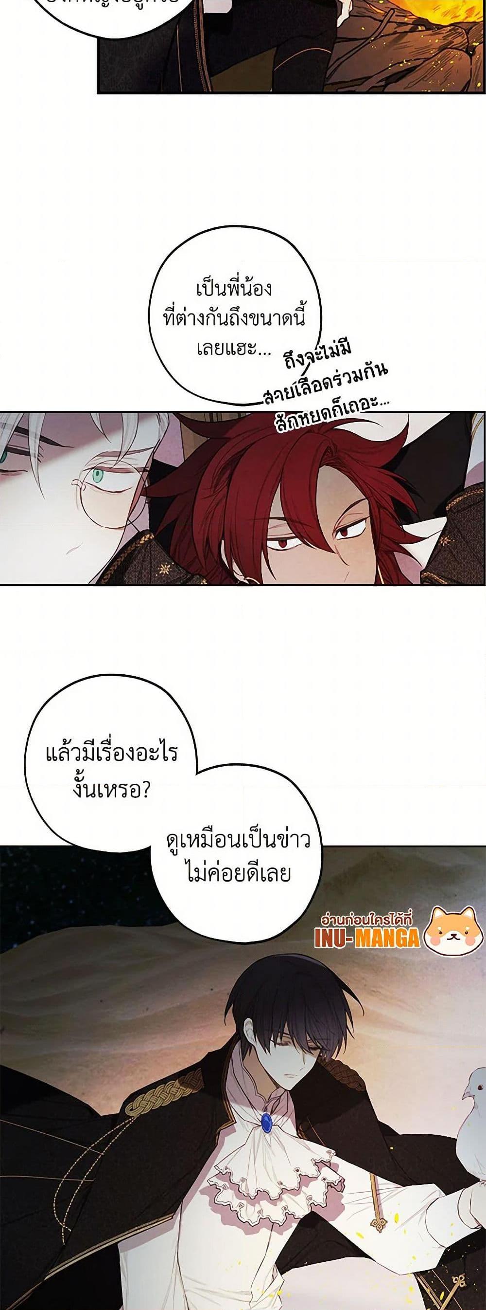 Manga-lc-com อ่านมังงะ อ่านการ์ตูน ออนไลน์ ฟรี The Princess’s Doll Shop ตอนที่ 1 2 3 4 5 6 7 8 9 10 11 12 13 14 ฟรี ไม่มีโฆษณา Manga-lc - อ่าน มังงะ อ่าน การ์ตูน ออนไลน์ อ่านมังงะ ฟรี