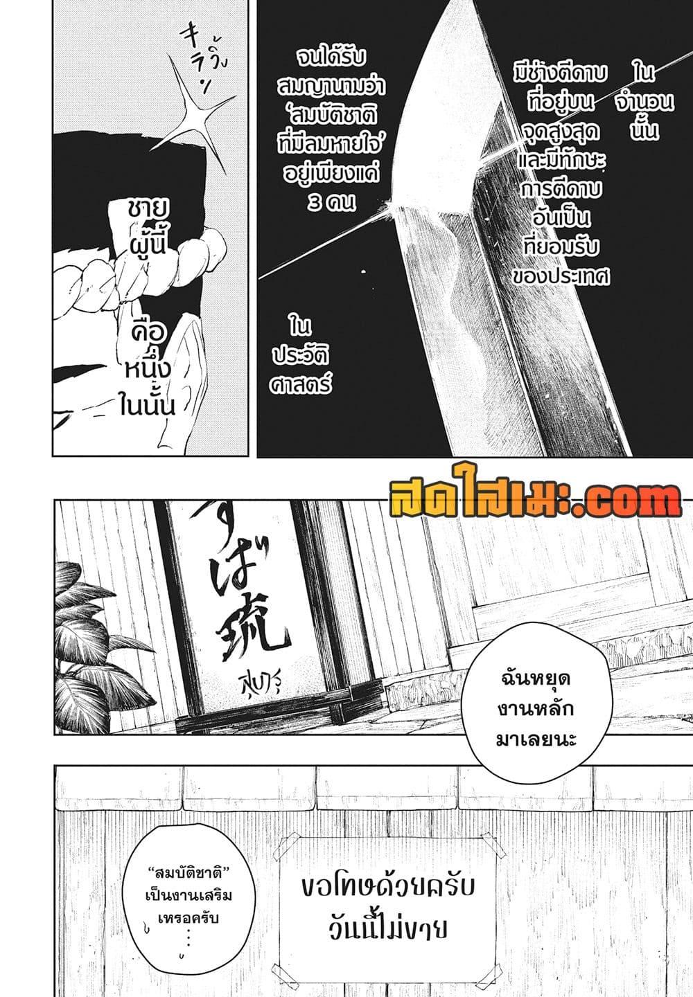 Manga-lc-com อ่านมังงะ อ่านการ์ตูน ออนไลน์ ฟรี KAGURABACHI คากุระบาจิ ตอนที่ 1 2 3 4 5 6 7 8 9 10 11 12 13 14 ฟรี ไม่มีโฆษณา Manga-lc - อ่าน มังงะ อ่าน การ์ตูน ออนไลน์ อ่านมังงะ ฟรี