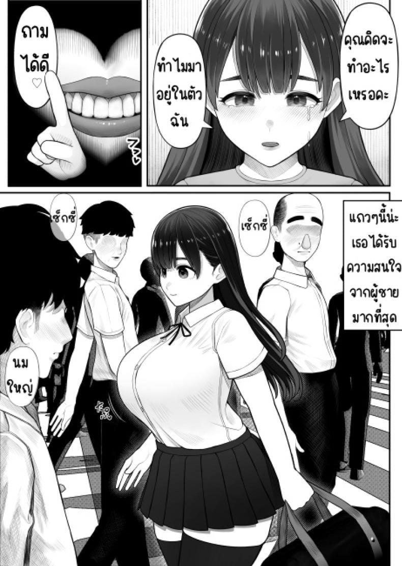 Doujin-Lc- อ่าน โดจิน มังฮวา เกาหลี ญี่ปุ่น จีน แปลไทย ปีศาจมดลูก [Kurukuru] Shikyuu no Akuma ตอนที่ 1 2 3 4 5 6 7 8 9 10 11 12 13 14 ฟรี ไม่มีโฆษณา อ่าน โดจิน Manhwa เกาหลี ญี่ปุ่น จีน เรามีครบ คัดมาให้เน้นๆ โดจิน 18+ รับประกันความฟินโดย  Doujin Lc