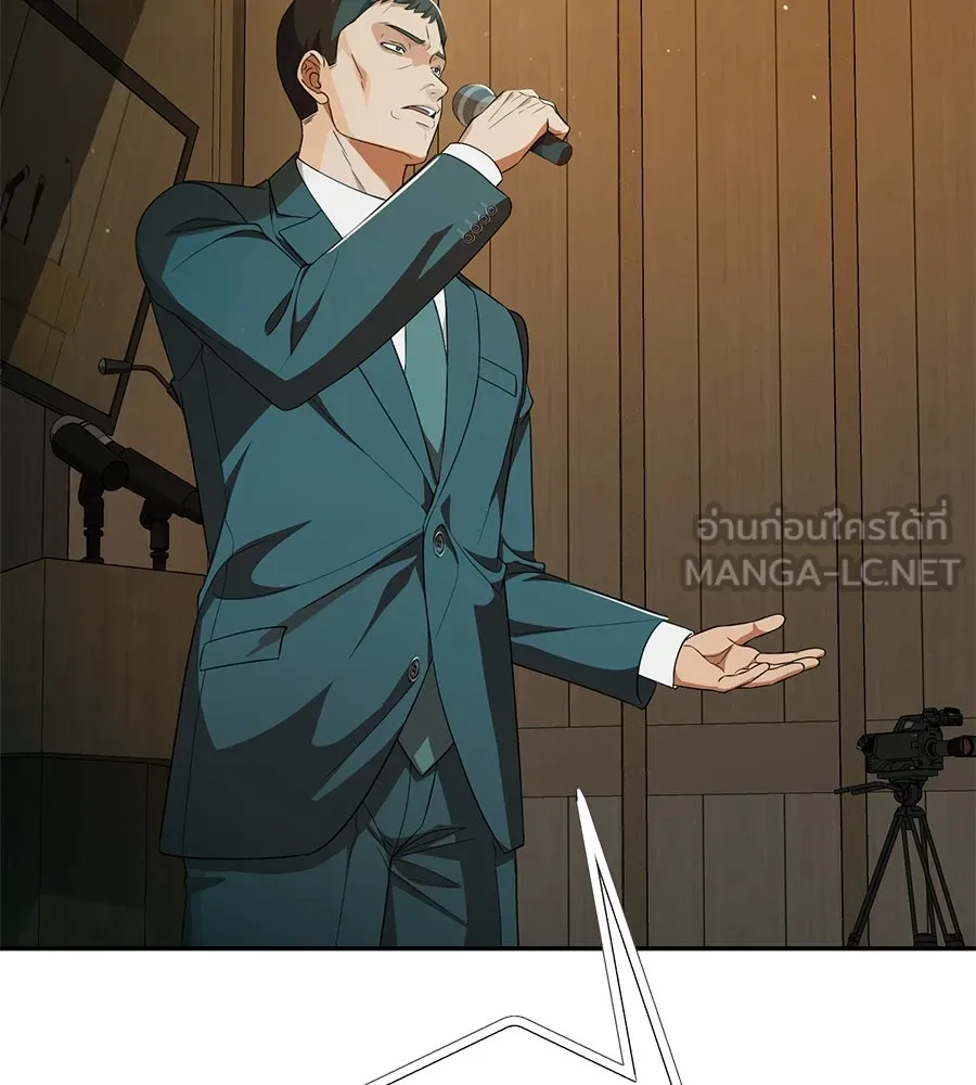 คอลเซ็นเตอร์เปลี่ยนชีวิต ตอนที่ 28 ความกล้าที่จะยืนหยัด รูปที่ 129