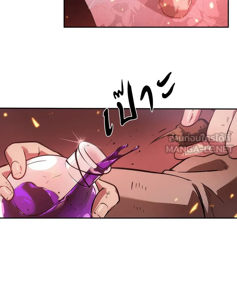 Omniscient Reader อ่านชะตาวันสิ้นโลก ตอนที่ 8 การป้องกันฉุกเฉิน (4) รูปที่ 96