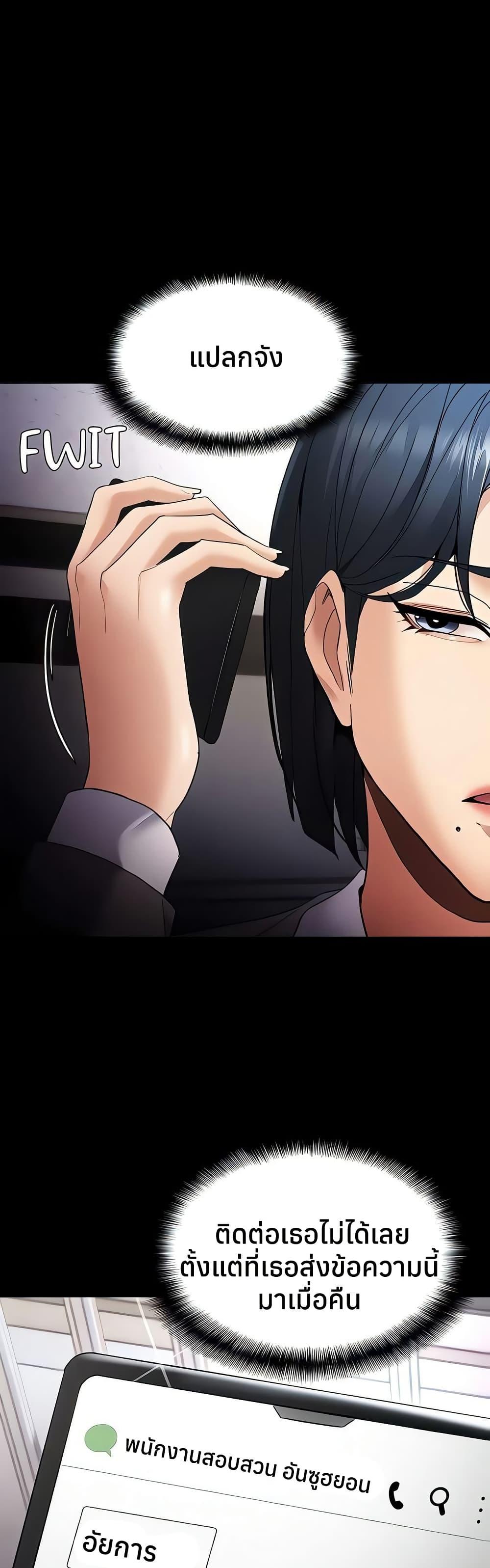 Doujin-Lc- อ่าน โดจิน มังฮวา เกาหลี ญี่ปุ่น จีน แปลไทย Pervert Diary ตอนที่ 1 2 3 4 5 6 7 8 9 10 11 12 13 14 ฟรี ไม่มีโฆษณา อ่าน โดจิน Manhwa เกาหลี ญี่ปุ่น จีน เรามีครบ คัดมาให้เน้นๆ โดจิน 18+ รับประกันความฟินโดย  Doujin Lc