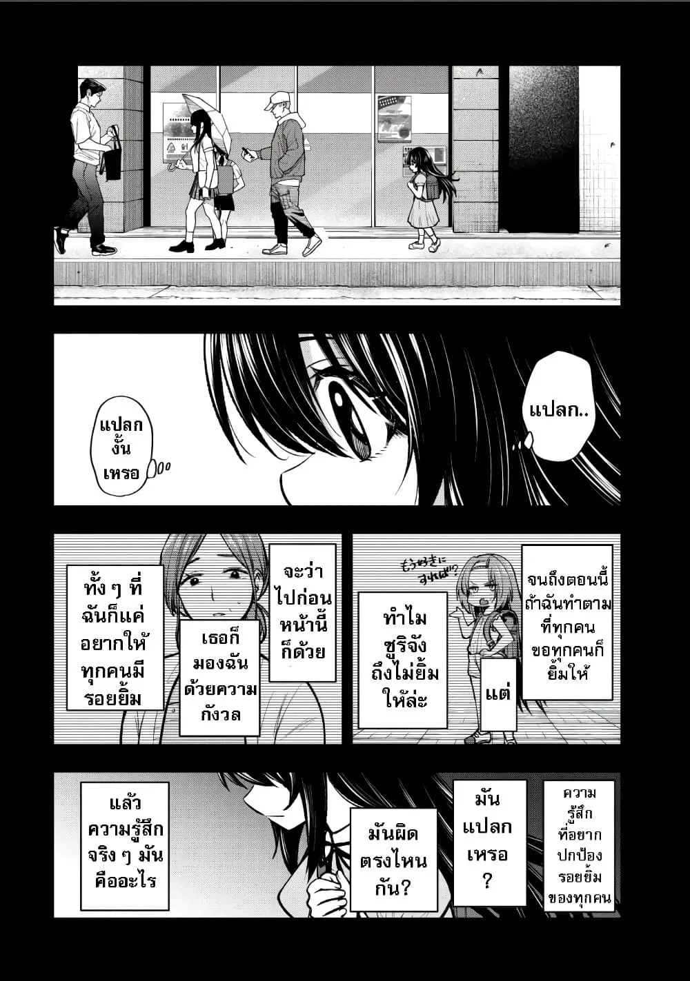 Manga-lc-com อ่านมังงะ อ่านการ์ตูน ออนไลน์ ฟรี Little Witch Radical Haruna ตอนที่ 1 2 3 4 5 6 7 8 9 10 11 12 13 14 ฟรี ไม่มีโฆษณา Manga-lc - อ่าน มังงะ อ่าน การ์ตูน ออนไลน์ อ่านมังงะ ฟรี