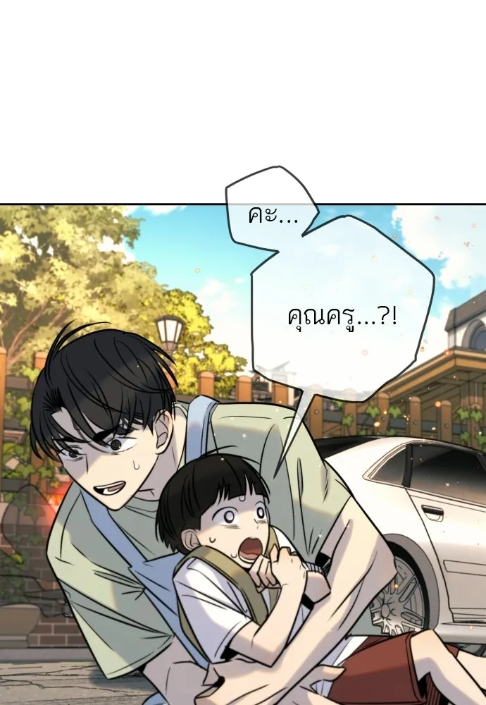 พริบตาเปลี่ยนโลก ตอนที่ 55 (ตอนจบ) รูปที่ 107