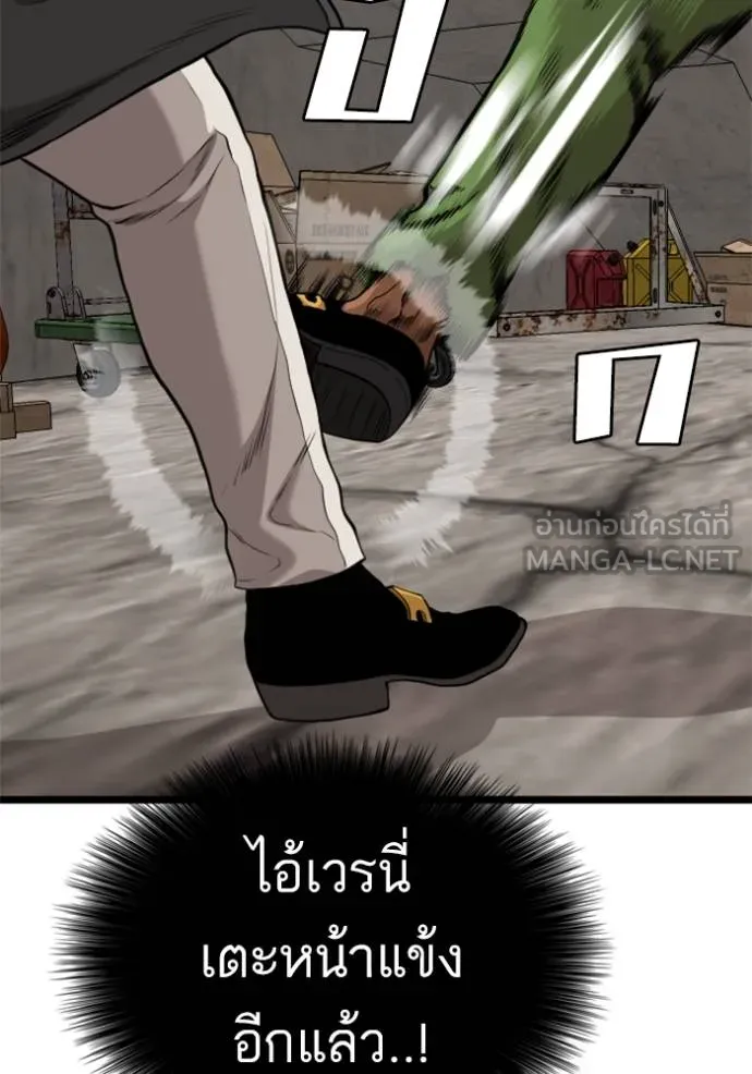 BAD GUY ตอนที่ 232 รูปที่ 60
