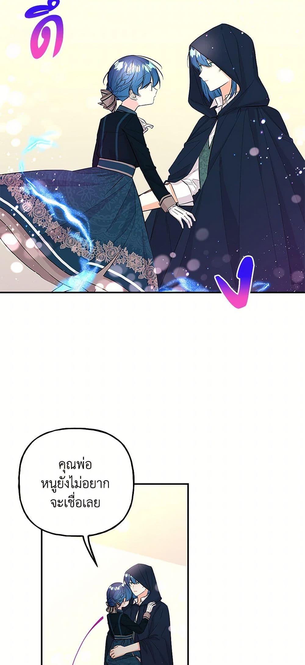 Manga-lc-com อ่านมังงะ อ่านการ์ตูน ออนไลน์ ฟรี Daughter of the Archmage ตอนที่ 1 2 3 4 5 6 7 8 9 10 11 12 13 14 ฟรี ไม่มีโฆษณา Manga-lc - อ่าน มังงะ อ่าน การ์ตูน ออนไลน์ อ่านมังงะ ฟรี