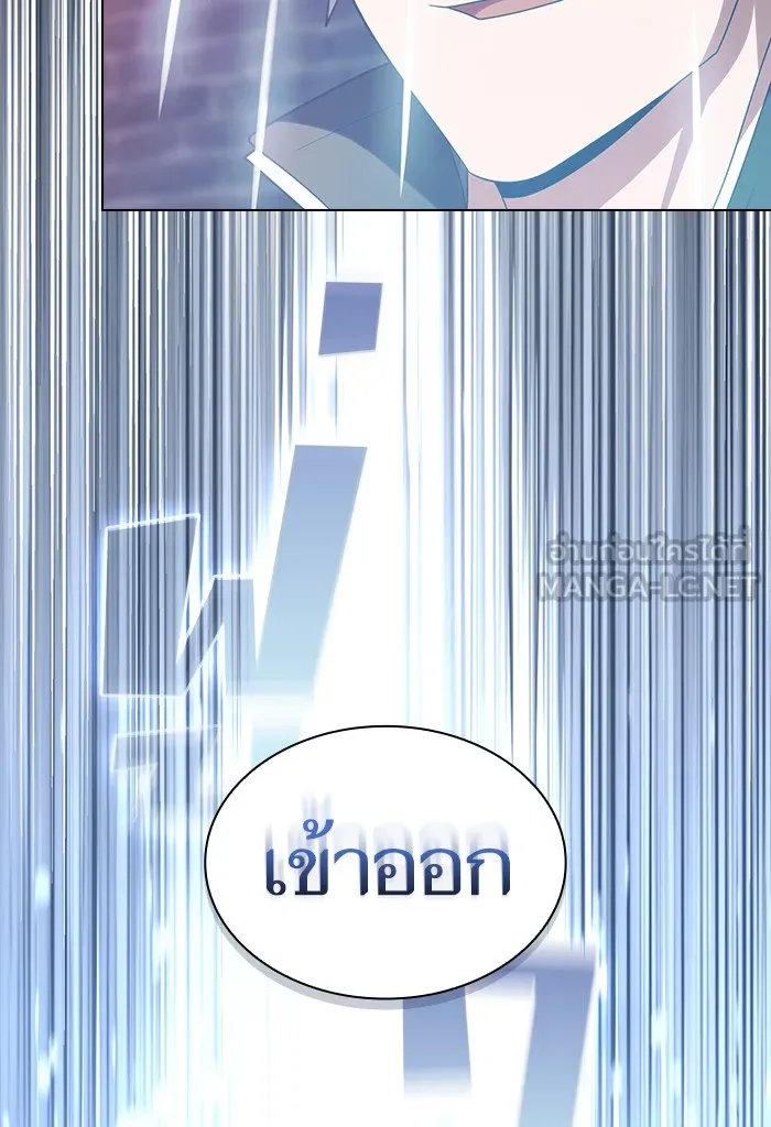 ผู้เล่นขั้นเทพแห่งหอคอยฝึกสอน ตอนที่ 137 รูปที่ 57