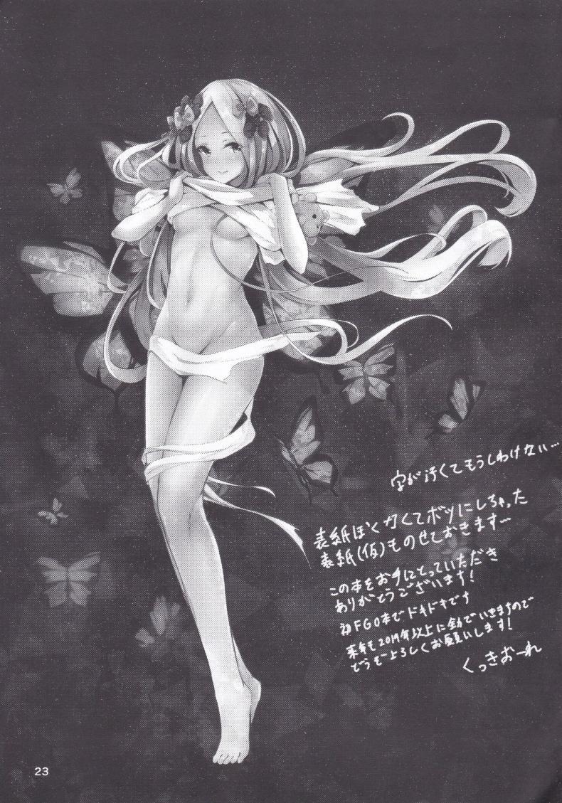 Doujin-Lc- อ่าน โดจิน มังฮวา เกาหลี ญี่ปุ่น จีน แปลไทย นอนไม่หลับเลยออกมาขยับร่างกาย (C97) [Hanairo Spoon (Cucchiore)] Isei ga Kininaru Otoshigoro (FateGrand Order) ตอนที่ 1 2 3 4 5 6 7 8 9 10 11 12 13 14 ฟรี ไม่มีโฆษณา อ่าน โดจิน Manhwa เกาหลี ญี่ปุ่น จีน เรามีครบ คัดมาให้เน้นๆ โดจิน 18+ รับประกันความฟินโดย  Doujin Lc