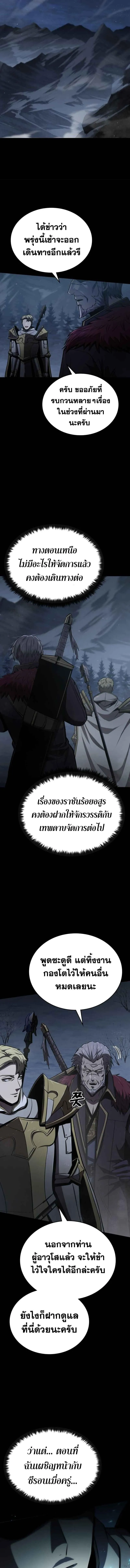 Manga-lc-com อ่านมังงะ อ่านการ์ตูน ออนไลน์ ฟรี Dark Fantasy Paladin ตอนที่ 1 2 3 4 5 6 7 8 9 10 11 12 13 14 ฟรี ไม่มีโฆษณา Manga-lc - อ่าน มังงะ อ่าน การ์ตูน ออนไลน์ อ่านมังงะ ฟรี