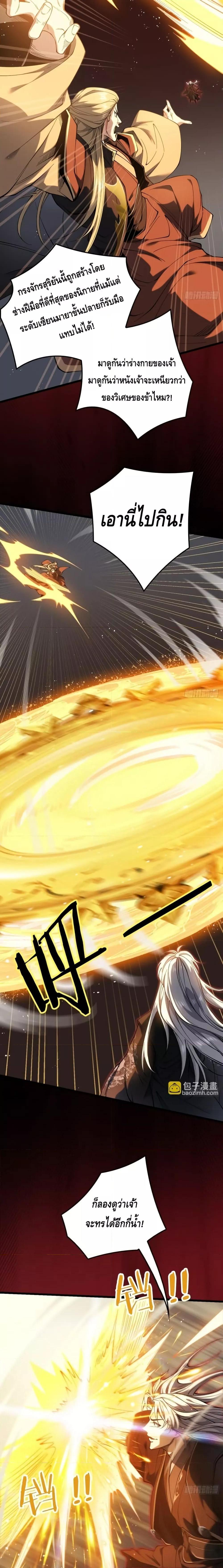 Manga-lc-com อ่านมังงะ อ่านการ์ตูน ออนไลน์ ฟรี MyCultivation ตอนที่ 1 2 3 4 5 6 7 8 9 10 11 12 13 14 ฟรี ไม่มีโฆษณา Manga-lc - อ่าน มังงะ อ่าน การ์ตูน ออนไลน์ อ่านมังงะ ฟรี